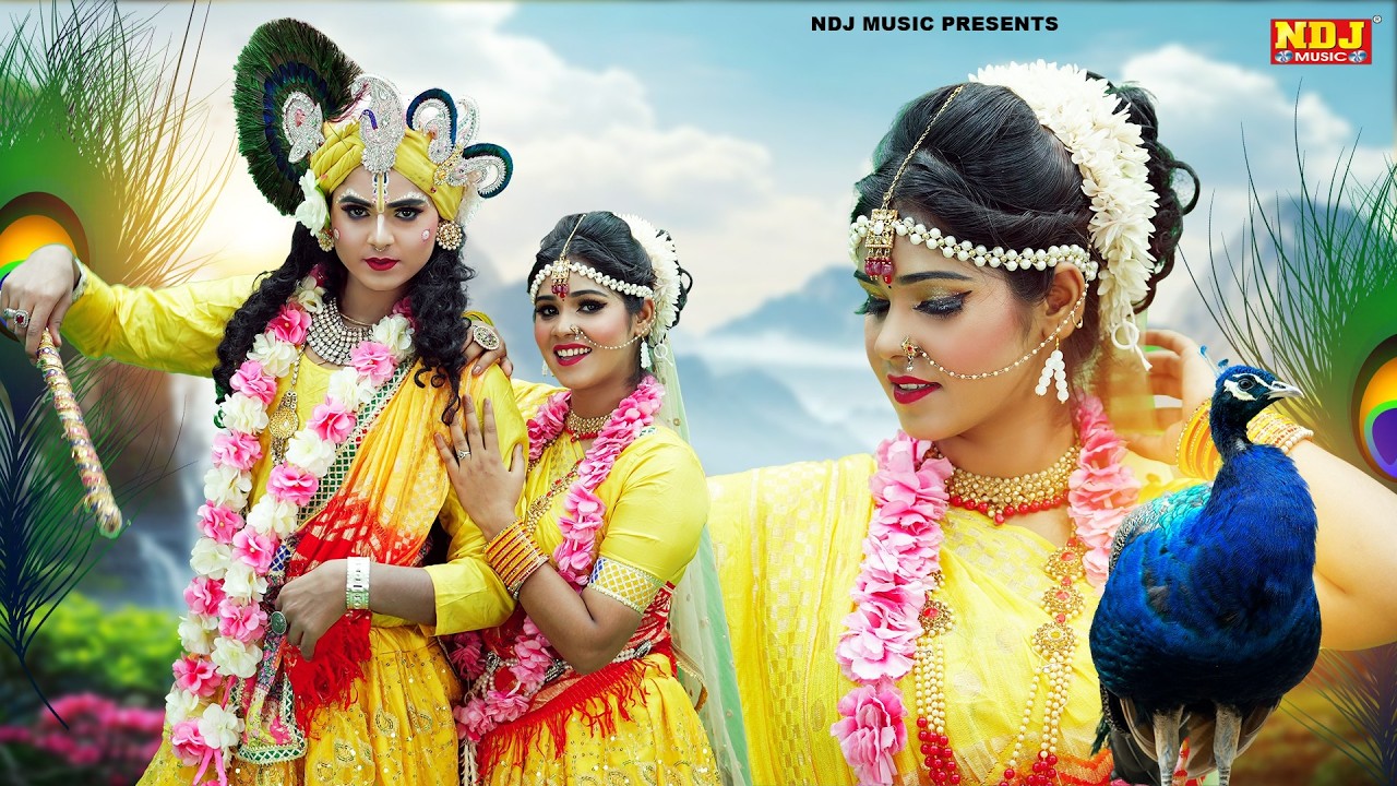 आज तक का सबसे बेहतरीन राधा कृष्ण की झांकी डांस | Radhe Krishna Jhanki Dance | Hit Jhanki Bhajan 2026