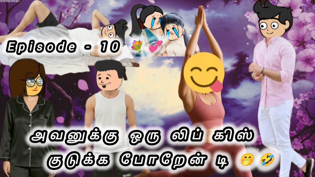 💞அவளை இதயம் தேடுதே - 10 💞 ப்ளீஸ் பிரின்ட்ஸ் ஸ்கிப் பண்ணாம பிலால் ஆஹ் பாருங்க பிரின்ட்ஸ் 🙏☺️🥰💞