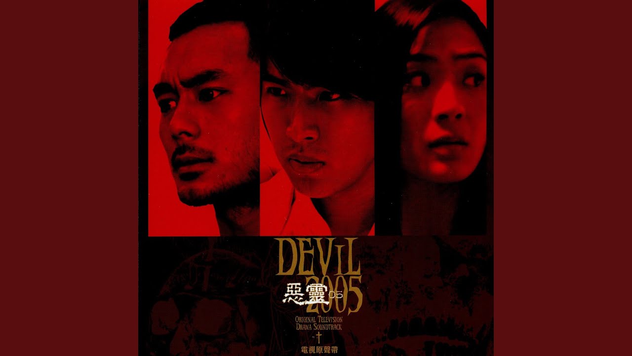 Horizon (Nicky Lee Version)