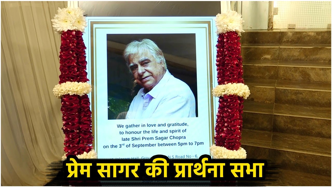 Prayer Meet Of Late Shri Prem Sagar Chopra