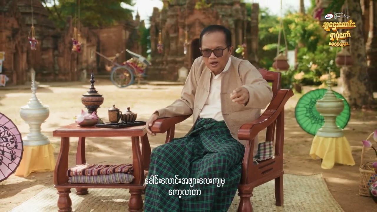 မြတ်စွာဘုရားရှင်၏စွယ်တော်ပွားကိုဌာပနာပြီးတည်ထားခဲ့တဲ့ လောကနန္ဒာဘုရားအကြောင်း