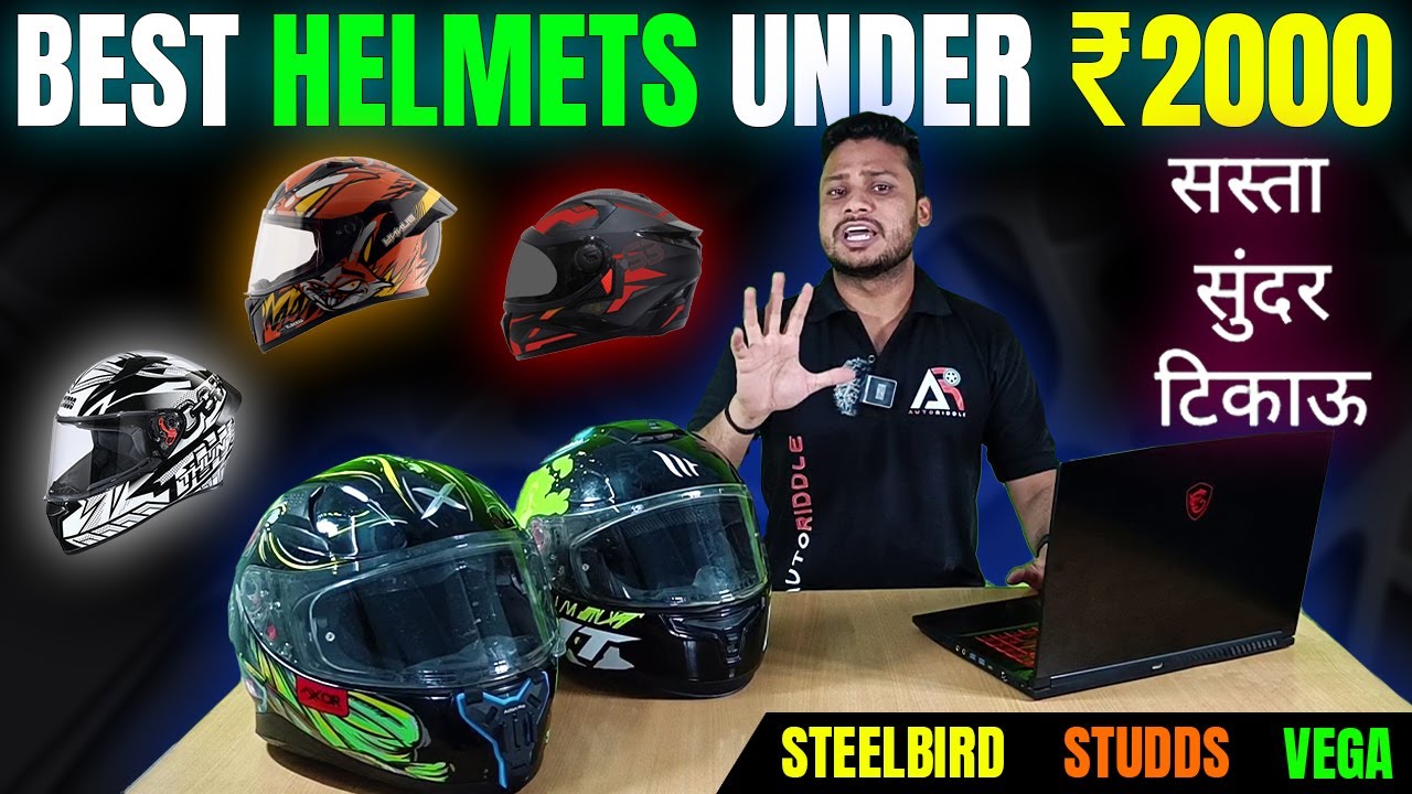 You won't find better helmets than these ⛑🔥| 6 Best Helmets Under 2000 🔥| Vega, Steelbird, Studds 🏍
