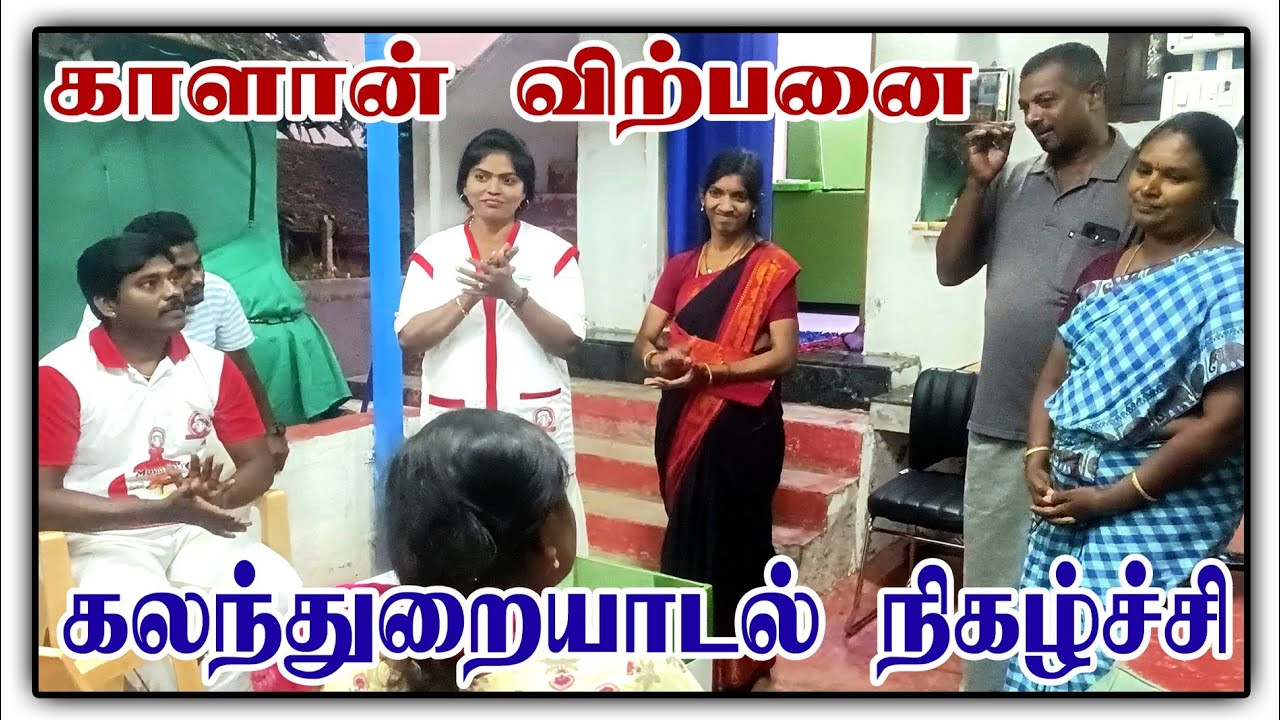 காளான் விற்பனை.‌‌... கலந்துரையாடல் நிகழ்ச்சி... #mushroom