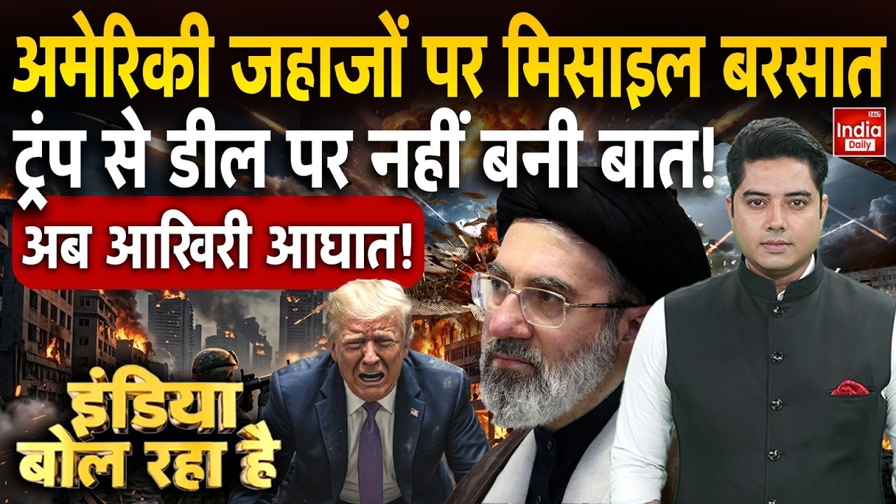 Tehran Missile Strike America | Khamenei Trump Nuclear War | IRGC Drone Attack American Navy | ww3