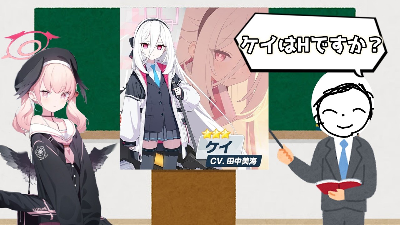コハルのH認定授業　5周年後半編【ブルーアーカイブ】