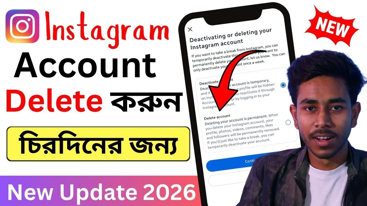 ইনস্টাগ্রাম একাউন্ট কিভাবে ডিলিট করব | How To Delete Instagram Account Permanently
