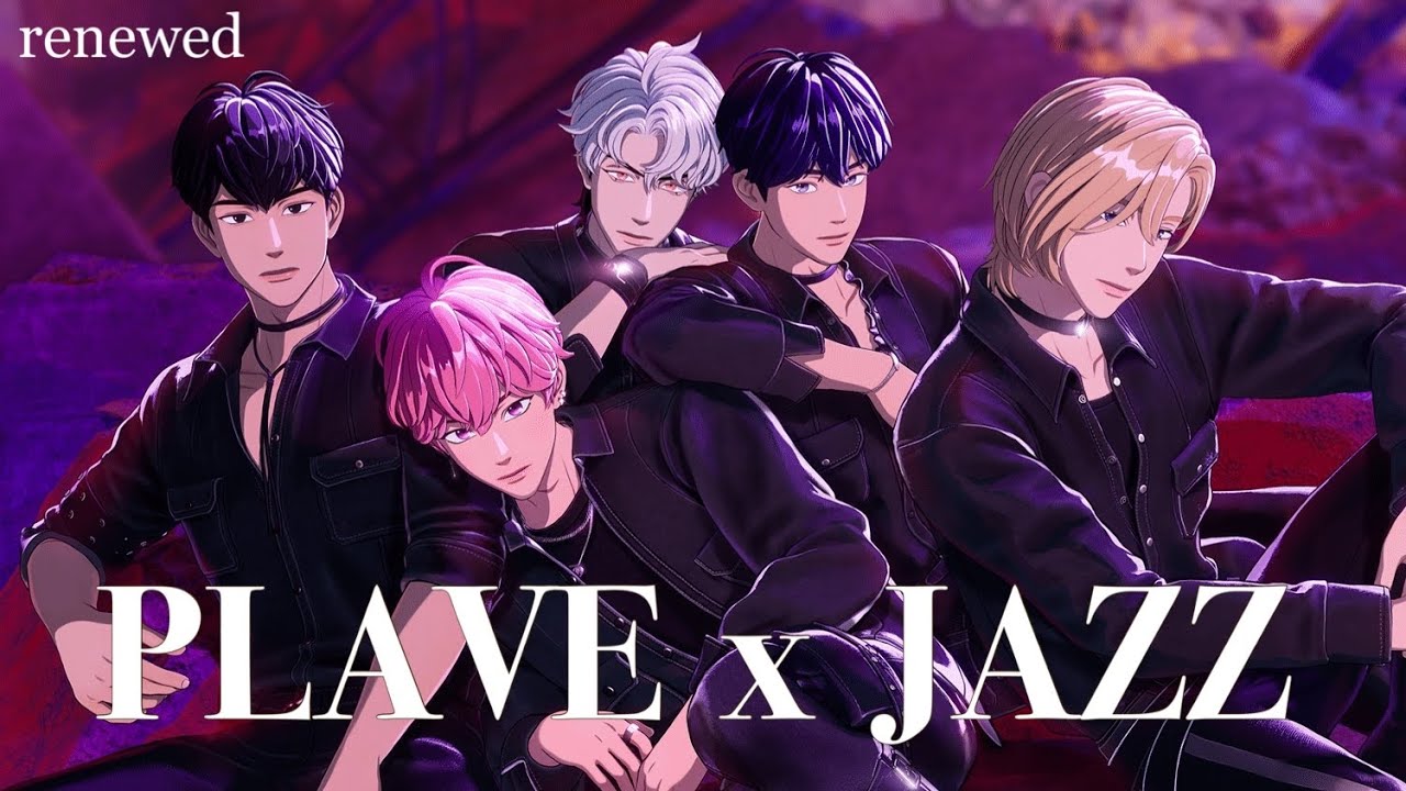 [𝗣𝗹𝗮𝘆𝗹𝗶𝘀𝘁] 플레이브 재즈 플리를 들으며 오늘도 플며들다 | PLAVE X JAZZ