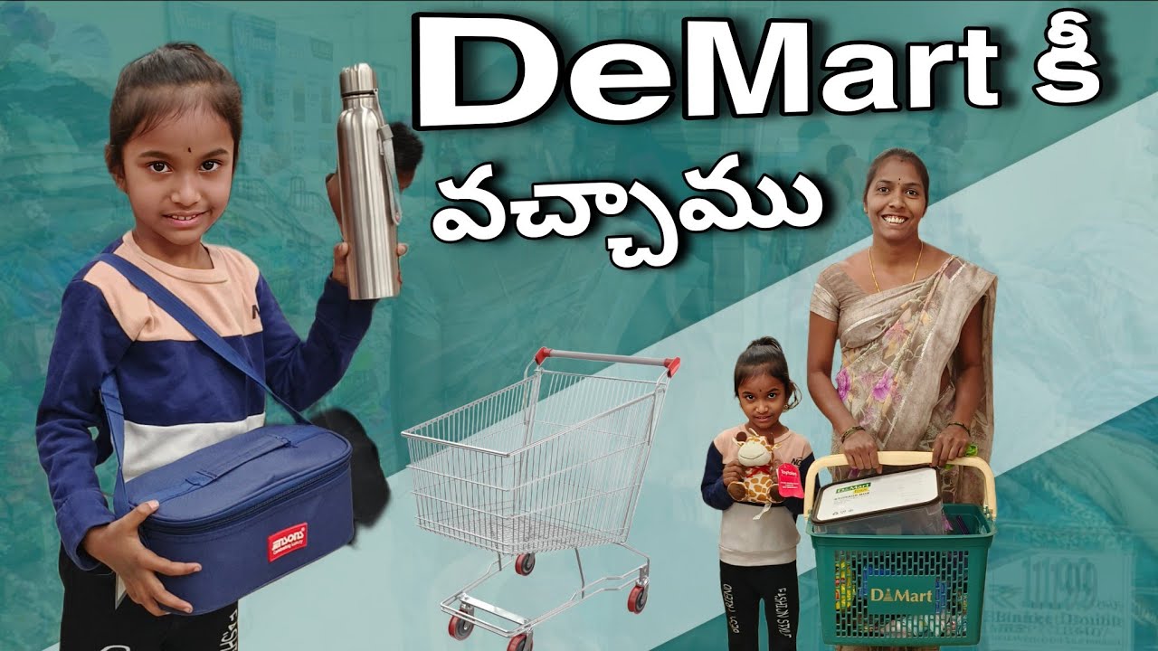  మేము DeMart కీ వచ్చాము|bubby చూడండి ఏమేం తీసుకుందో |bubby latest video