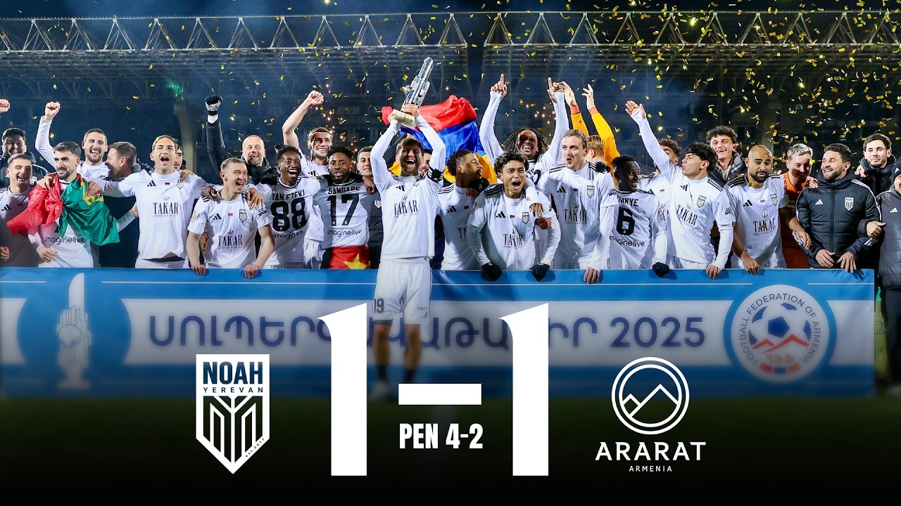Noah 1-1 (Pen 4-2) Ararat-Armenia (Armenian Supercup) | Highlights