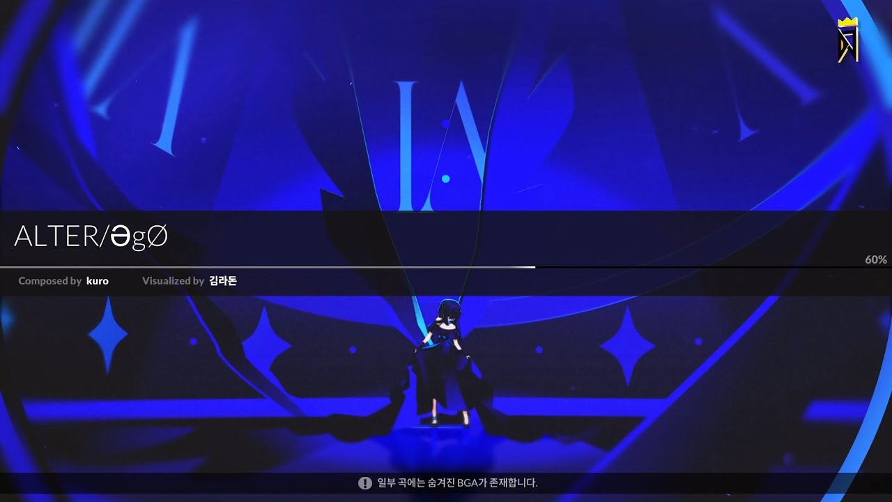 [DJMAX] ALTER/ƏgØ - 6B MX