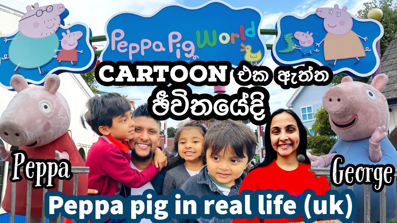 Let’s go to peppa pig world . This is where cartoon become real . Enjoy the video. Iron mum .