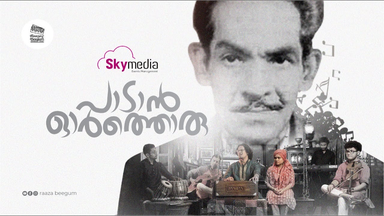 Paadaan Orthoru - Raaza Razaq