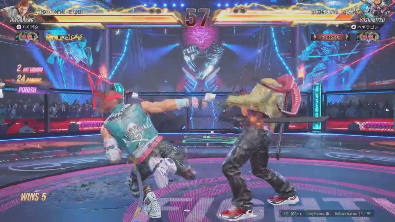 TEKKEN8_20260303213844