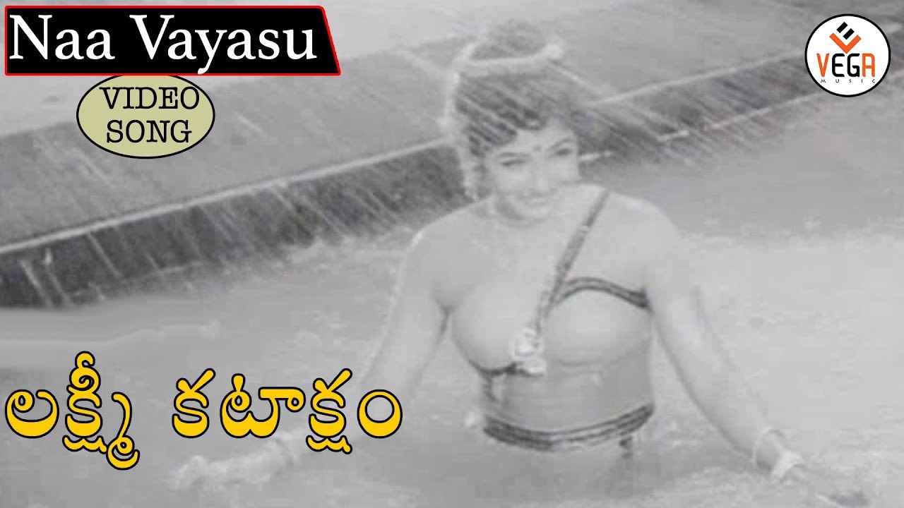 Naa Vayasu Sumagandham Video Song | Lakshmi Kataksham Telugu Movie | NTR | K.R Vijaya | Vega Music