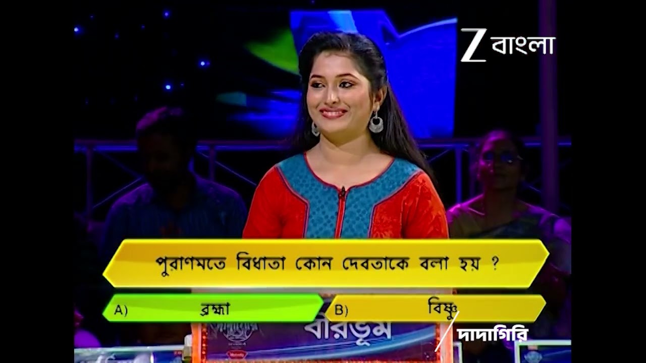 Dadagiri Season 4 | Ep - 59 | Webisode | Sourav Ganguly | Zee Bangla