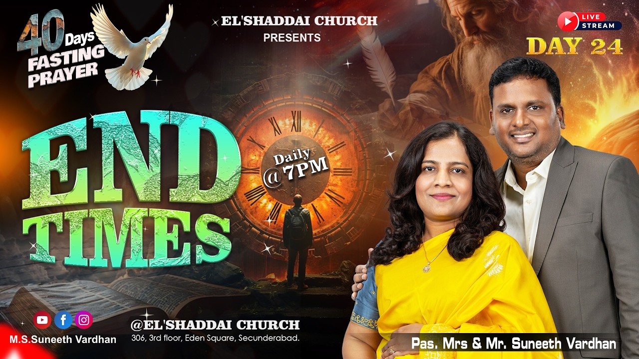 40 DAYS FASTING PRAYERS 2026 || DAY - 24|| EL'SHADDAI CHURCH, HYDERABAD. || M.S.SUNEETH VARDHAN ||