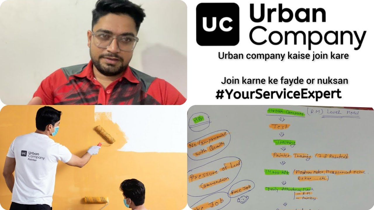 Urban company मे क़ैसे लगे |Urban में joining कैसे लें | Urban company Mai painting contractor bane