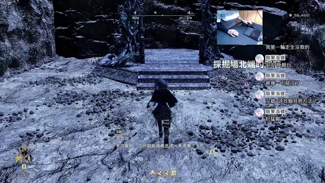 2/4 噬血代碼2 / Code Vein 2  | 海百合