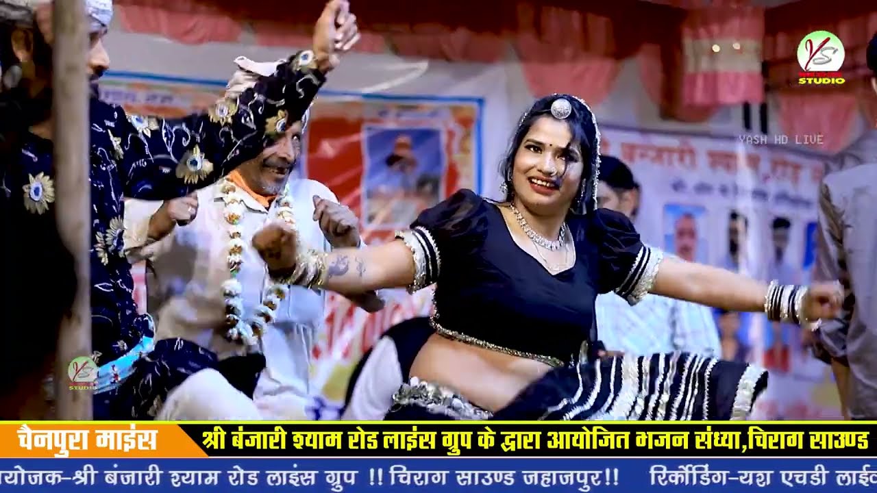 माने मारेगी या पूजा कर कर प्यार की बाता!!भागचंद गुर्जर एंड हनुमान निमली!!Love Song !!चैनपुरा माइंस 