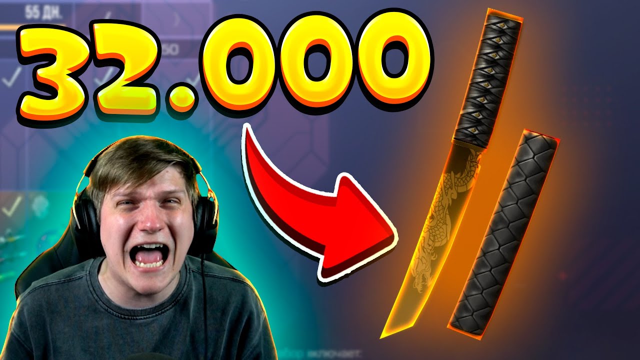 КУПИЛ ВЕСЬ БП ЗА 32 000 РУБЛЕЙ В STANDOFF 2 0.16.0 | DRAGON RISE СТАНДОФФ 2 0.16.0