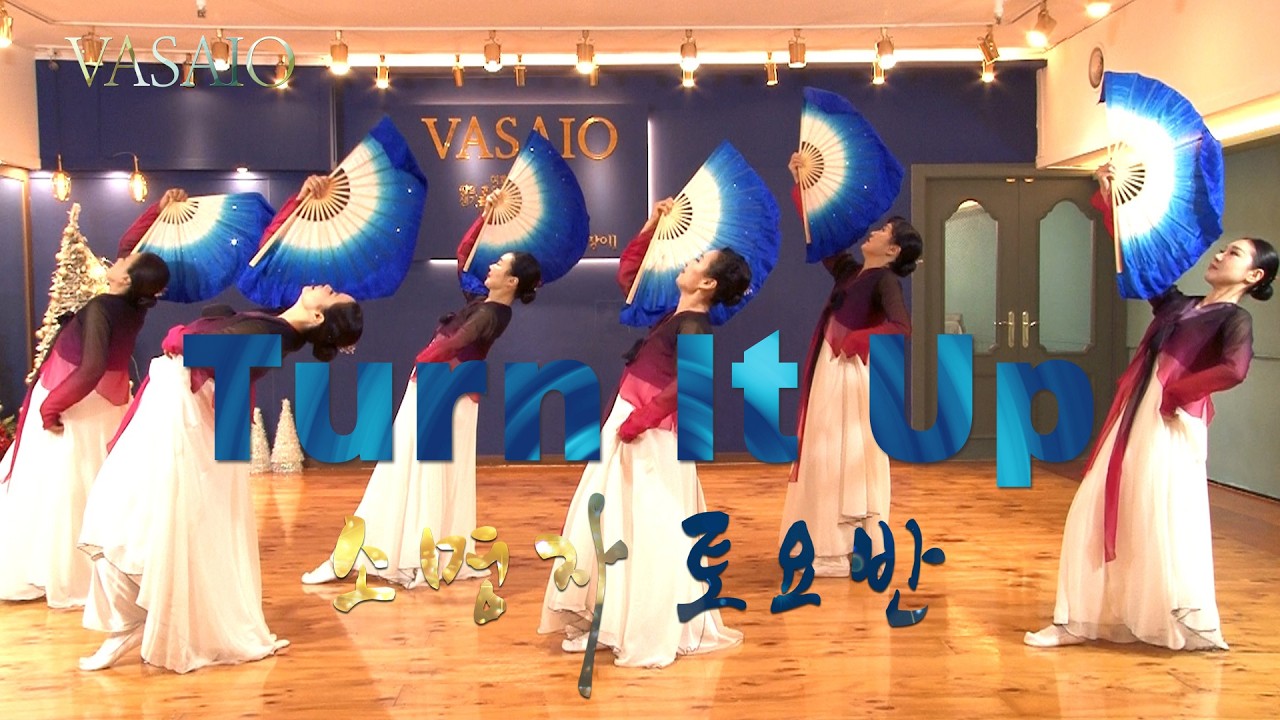 Turn It Up_VASAIO 선교무용 종강발표 (소명자 토요반)_praise worship dance,워십댄스,한국무용,ccd,워십복