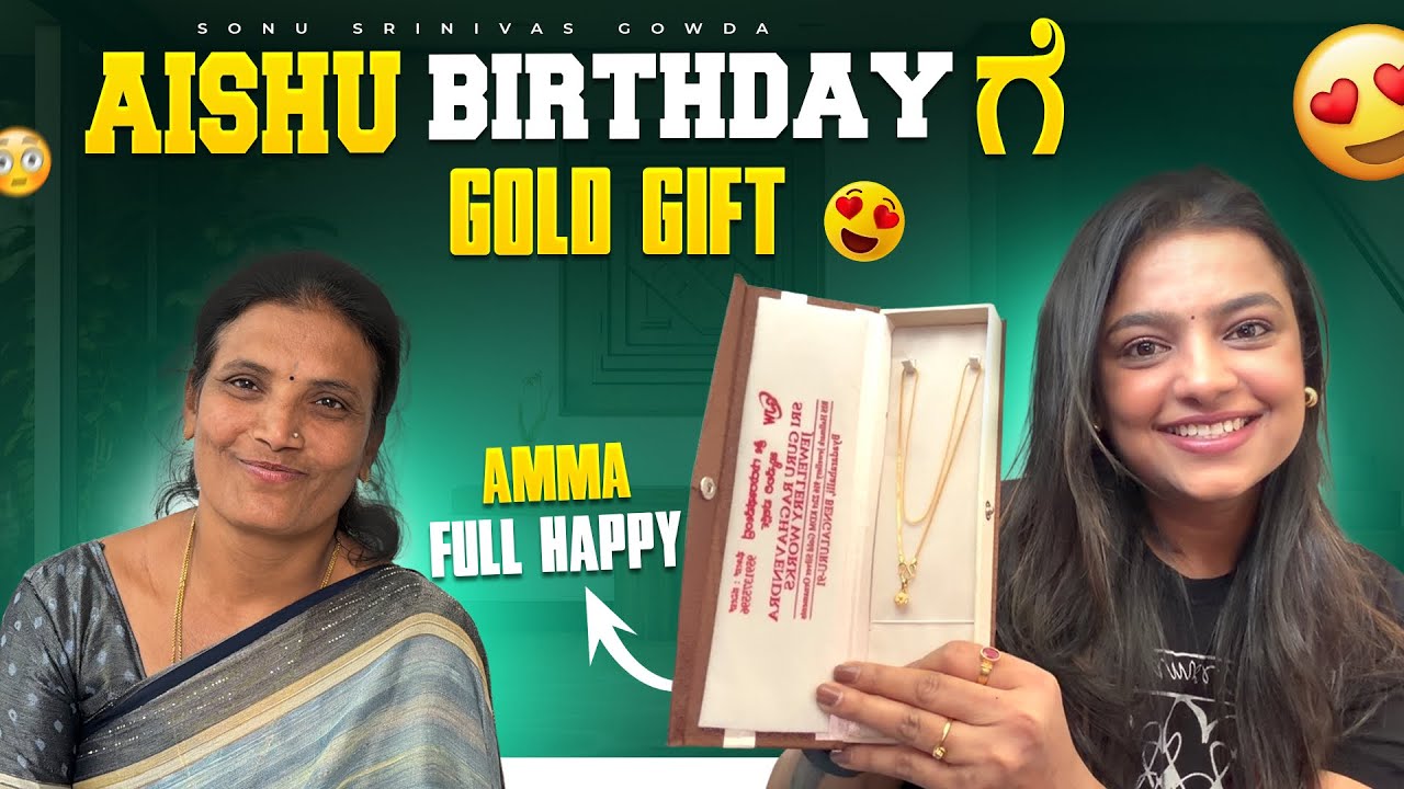 Aishu baby ge new gold chain gift 🎁❤️ | sonu srinivas gowda | kannada vlog | daily vlog |