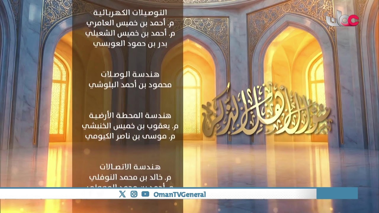#سؤال_أهل_الذكر | حلقة عامة | الخميس 22 #رمضان 1447 هـ