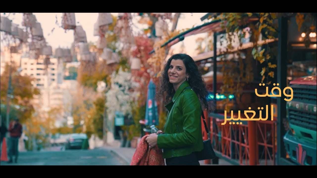Mira Habash - 