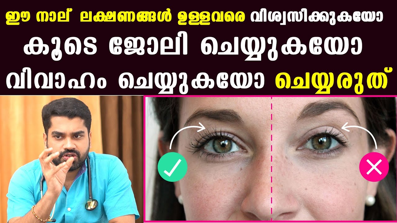 ഇവരെ വിശ്വസിക്കുകയോ കൂടെ ജോലി ചെയ്യുകയോ ,വിവാഹം ചെയ്യുകയോ ചെയ്താൽ നിങ്ങളുടെ ജീവിതം നരകം ആകും