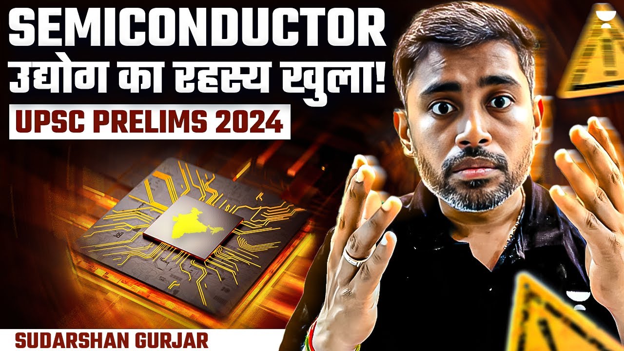 UPSC Special: Semiconductor Industry in India | Unveiling the Pollution & Progress@sudarshangurjar