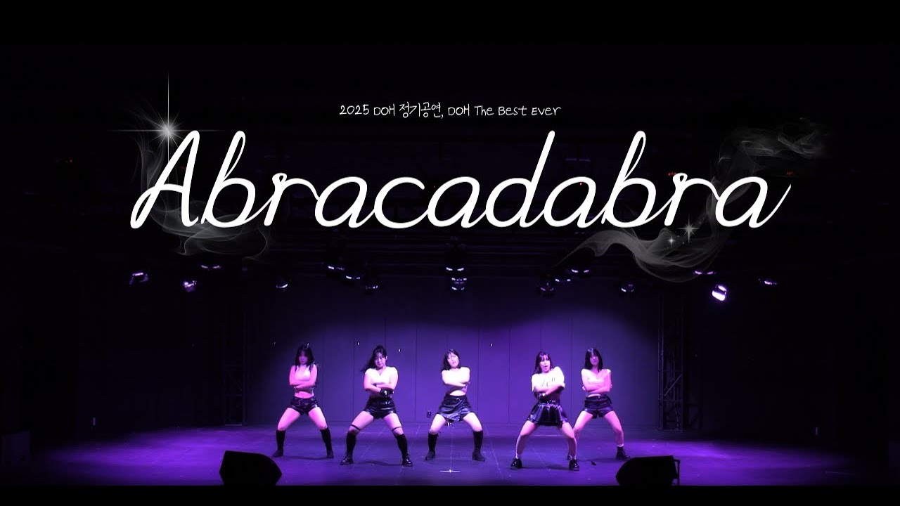 [2025 정기공연 : DOH, The Best Ever] Abracadabra - MEOVV (Cover)