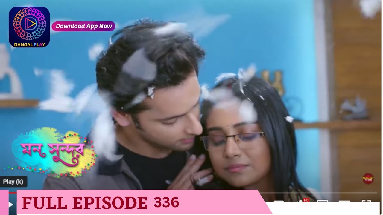 Mann Sundar | মন সুন্দর | Full Episode 336 |  Enterr10 Bangla