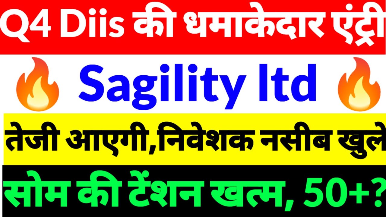 Sagility share news,Sagility share latest news 
