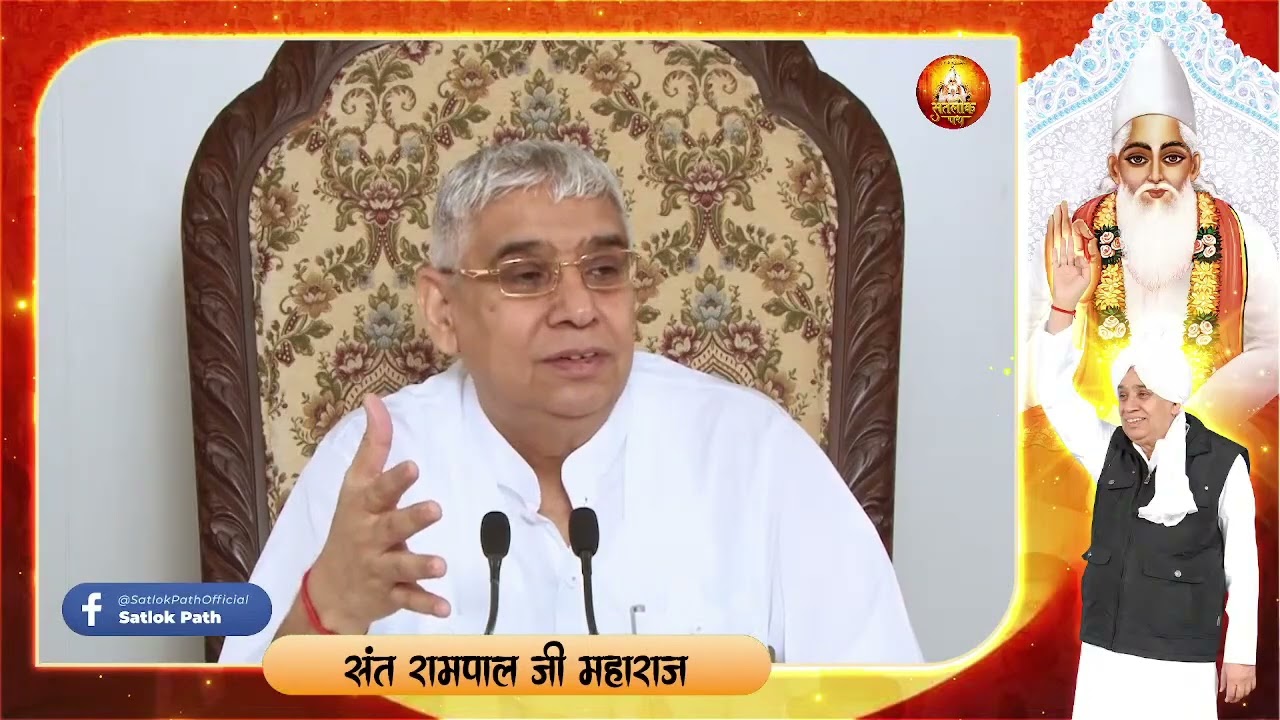 तुलसी पिछले पाप से हरि चर्चा ना भावे ❤️