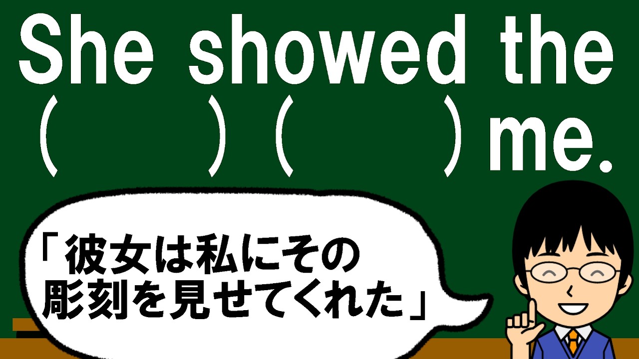 【meが文末にあることに注意！】１日１問！中学英語623【高校入試ちょいムズレベルの空欄補充問題！】