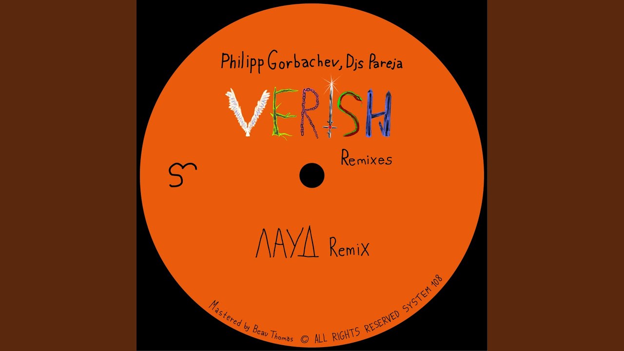 Verish (Лауд Remix)