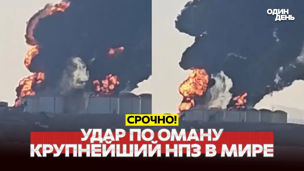 🔴 СРОЧНО ХЕЗБОЛЛА ОБЪЯВИЛА ВОЙНУ ИЗРАИЛЮ #новости #одиндень