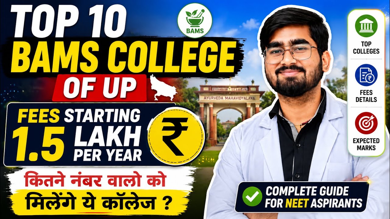 Don't Waste Your Money! Top 10 Private BAMS Colleges in UP with Lowest Fees #upayushcounselling2026