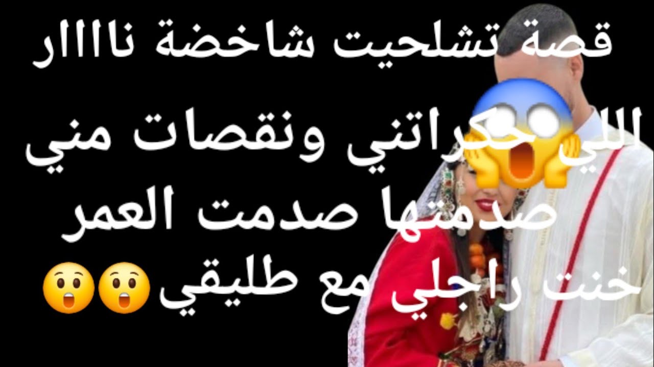 ميمتي على كيد تنسا😱 قصة كتستحق مليون مشاهدة 