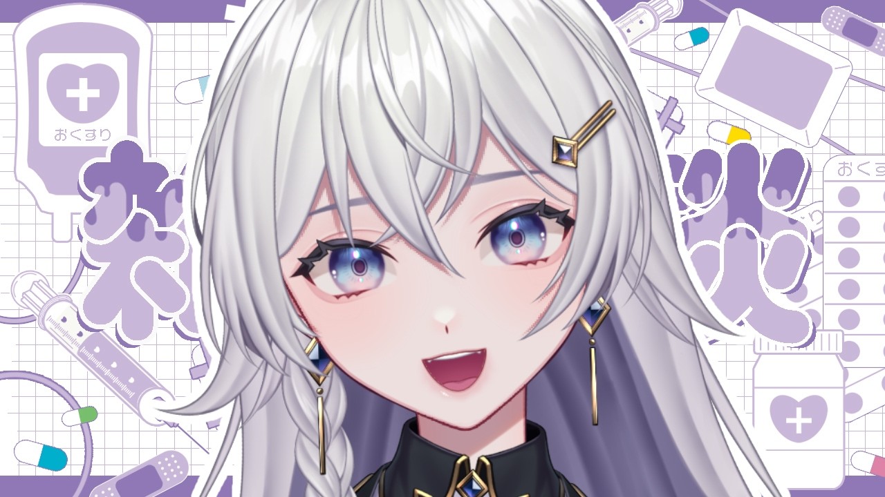 【#雑談】今日もまったり！みんなとお話したい！【#個人VTuber】#初見さん大歓迎
