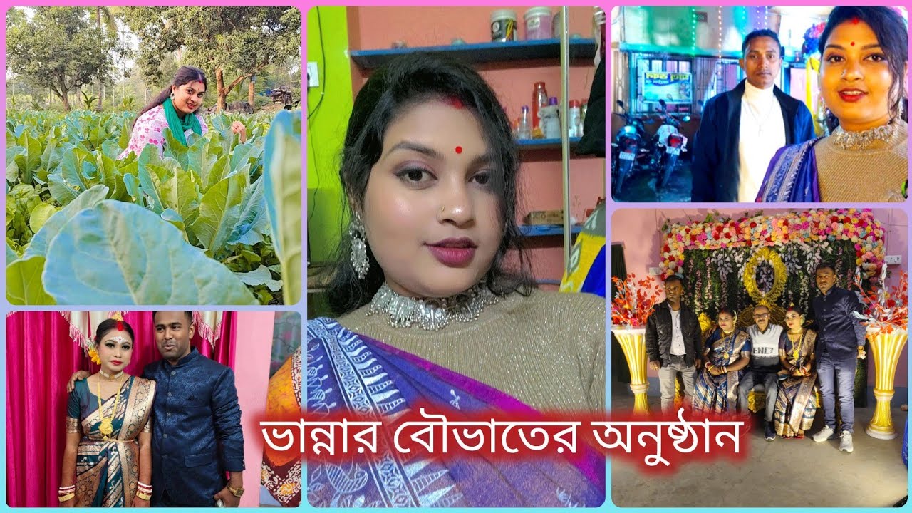 যখন ভবি একটু ডায়েট করব, তখনই এই বিয়ে, বৌভাত, অন্নপ্রাশন এই গুলো চলে আসে 🧐😁 তাই আর ডায়েট হয় না😊