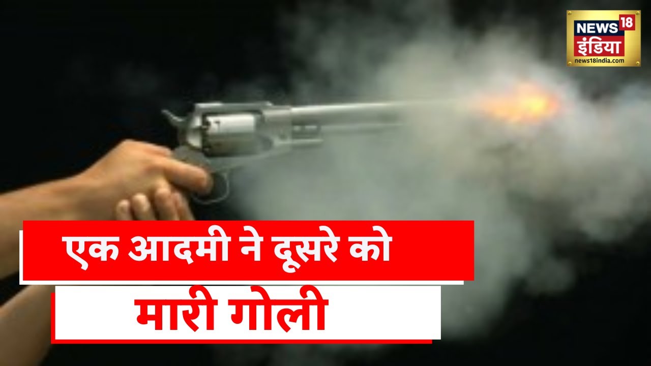 Bihar news: बिहार के समस्तीपुर में हुई घटना, हमले में बुरी तरह घायल शख़्स