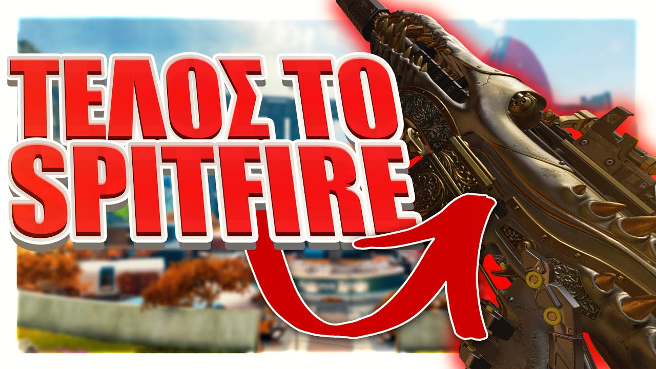 &Epsilon;&Nu;&Alpha; &Tau;&Epsilon;&Lambda;&Epsilon;&Upsilon;&Tau;&Alpha;&Iota;&Omicron; GAME &Pi;&Rho;&Iota;&Nu; &Tau;&Omicron; NERF!