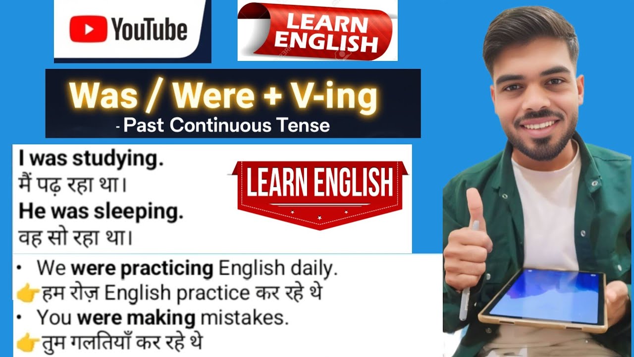 Use of Was/were + verb+ing💫✨😊#subscribe #englishspeaking#english #speakenglish #englishgrammar#like 