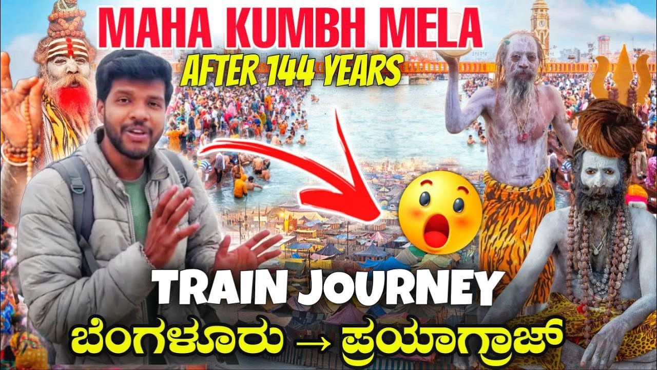 Prayagraj MAHA KUMBH MELA 2025 form Bangalore to prayograj | Journey | Mrkrish