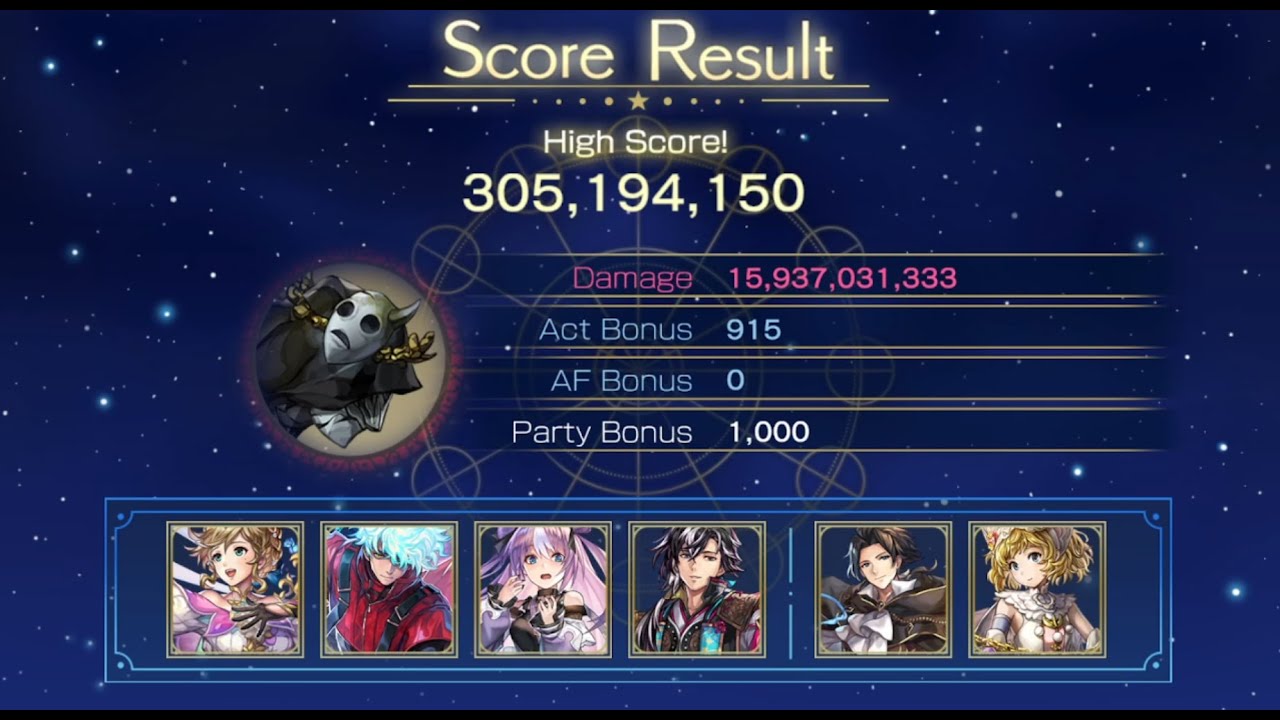Another Eden - Astral Archives Book of Travelers Curse Challenge Mode (Shion Alter DPS)