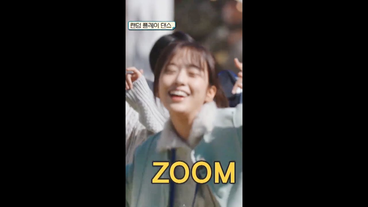십오야 랜덤 플레이 댄스 아이브 안유진 CUT