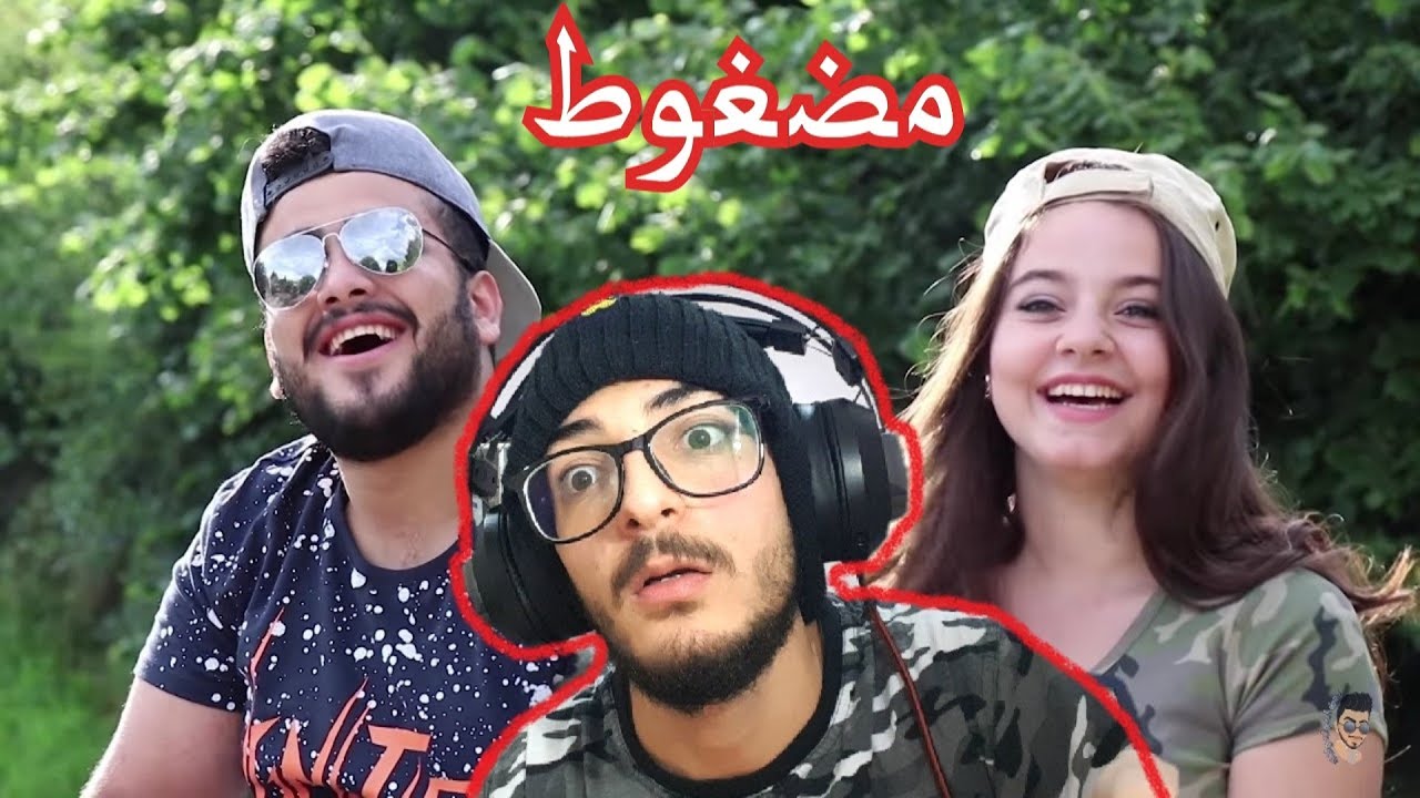 جواني _ بيسان | مضغوط - رآي بصراحة !!