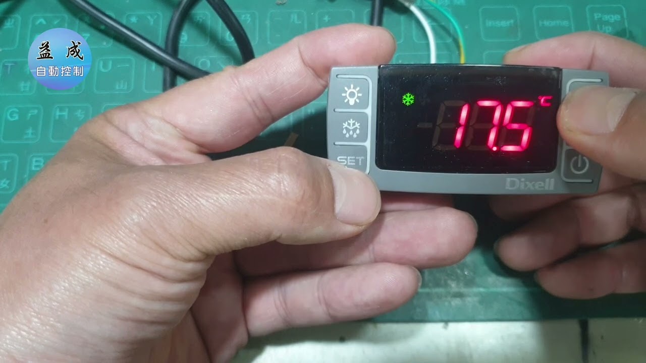 DIXELL XR10CX-5N0C0 温度控制器