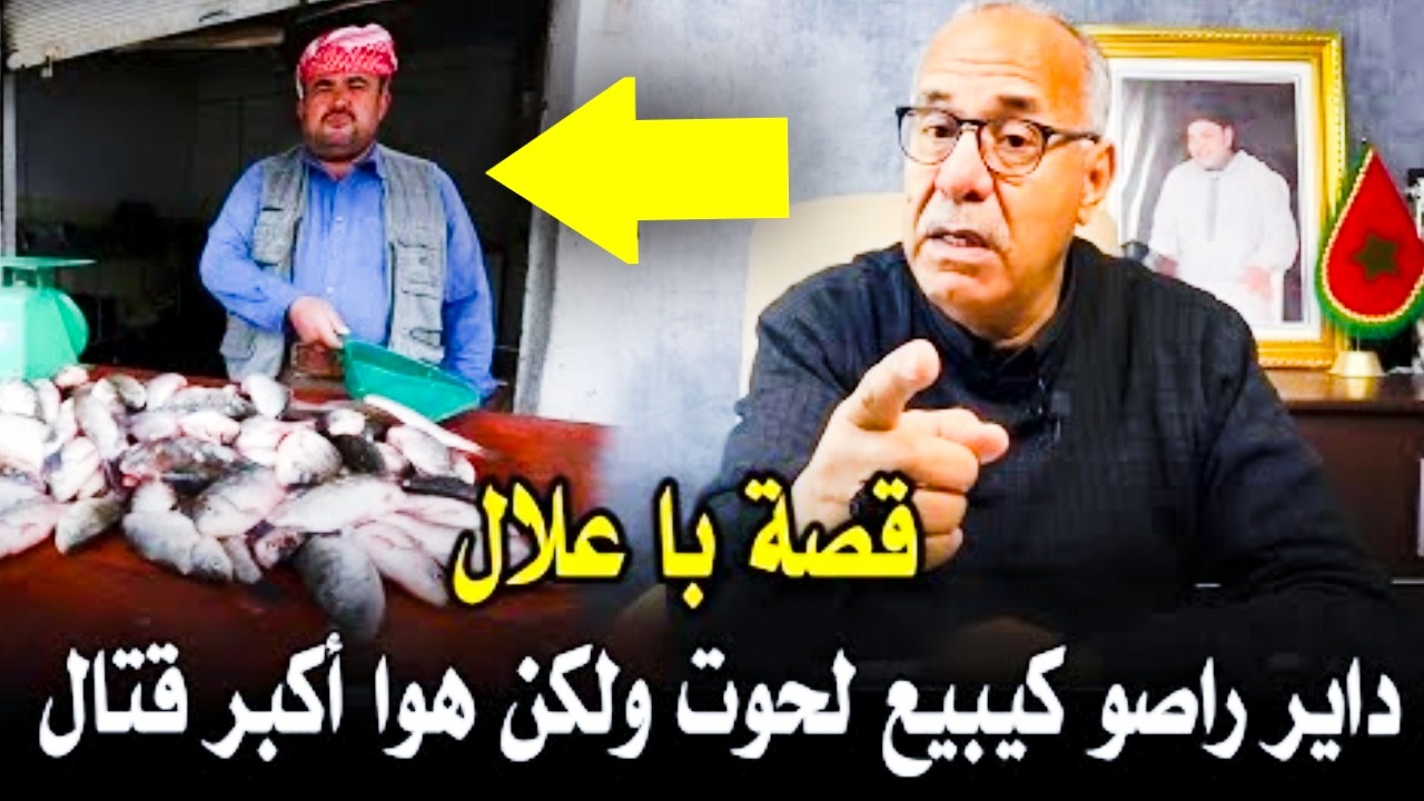 تحليل نفسي لقضية مغربية معقدة | كيف تم التلاعب بالحقيقة داخل التحقيق؟ خراز يحكي...